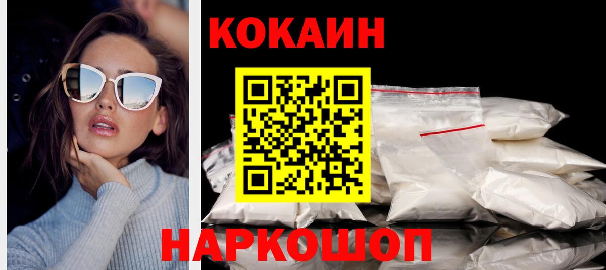 Кокаин 98% Артём