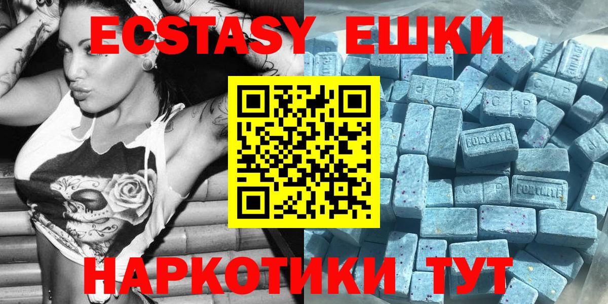 Ecstasy louis Vuitton Артём