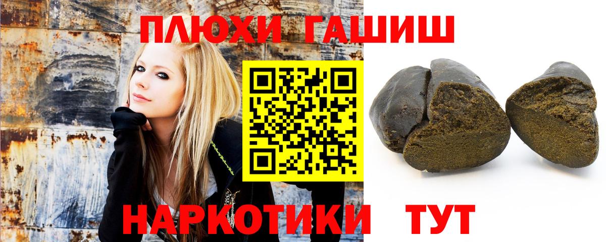 купить  сайты  Вход с VPN  Артём  ГАШ Изолятор 