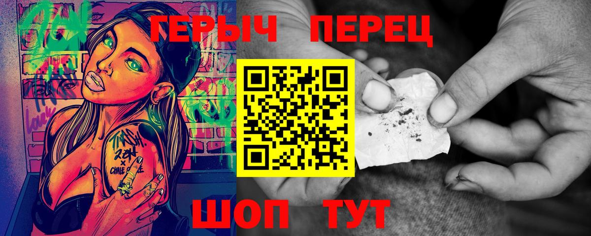 Артём  Героин VHQ  Вход с VPN 
