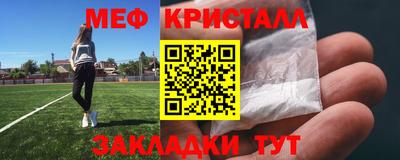 ALPHA-PVP Балаково