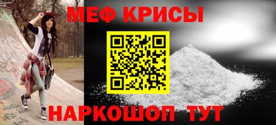 ALPHA-PVP Балаково