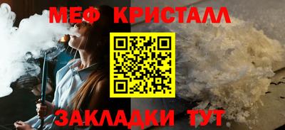 мет Балашиха