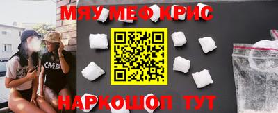 мет Балашиха