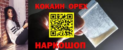 ALPHA-PVP Балаково