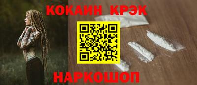 ALPHA-PVP Балаково