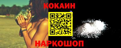 гашиш Балахна