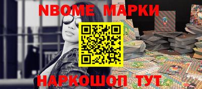 ALPHA-PVP Балаково
