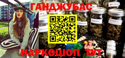 кокаин VHQ Бузулук