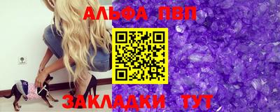 мет Балашиха