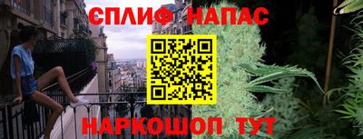 гашиш Балахна