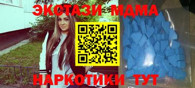 мет Балашиха