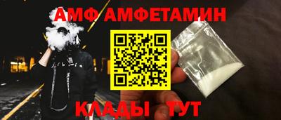 мет Балашиха