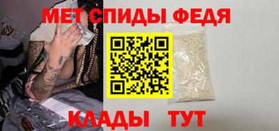 ALPHA-PVP Балаково