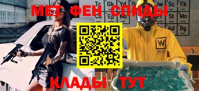 мет Балашиха