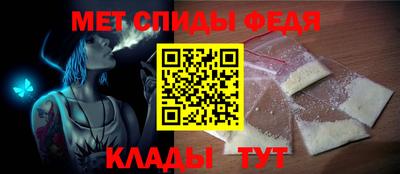 мет Балашиха