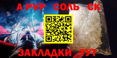 мяу мяу мука Будённовск