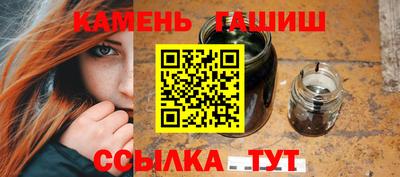 гашиш Балахна