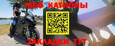 ALPHA-PVP Балаково