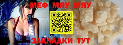 ALPHA-PVP Балаково