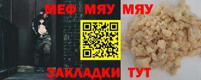мет Балашиха