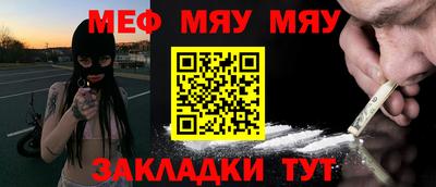 мет Балашиха