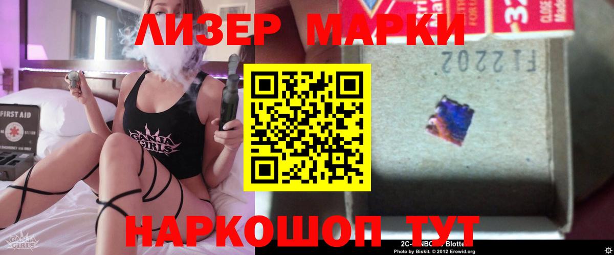 ЛСД экстази  Вход с VPN  ЛСД экстази кислота  Артём  ЛСД экстази ecstasy 