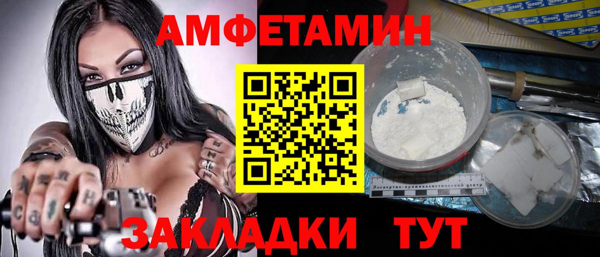 Артём  Метамфетамин Methamphetamine  Вход с VPN 