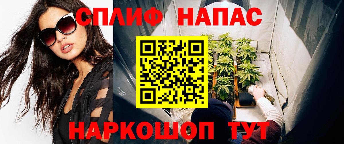Меф МЯУ МЯУ   МДМА  КОКАИН  Вход с VPN  ГАШИШ  МЕТАМФЕТАМИН  Артём  ГАШ  Каннабис 